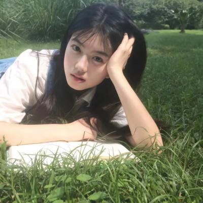 我想和你好好的
